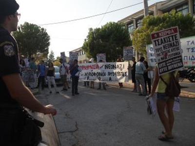 Αντιφασιστικό συλλαλητήριο στην ορκωμοσία της Περιφερειακής Αρχής στα Λιόσια