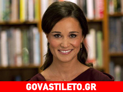 Χορεύει και αναστατώνει η Πίπα Μίντλετον στην Ελβετία! Δείτε το βίντεο