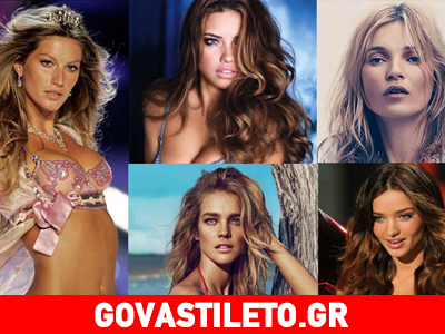 Τα πιο ακριβοπληρωμένα μοντέλα του πλανήτη! Στην κορυφή ξανά η Ζιζέλ