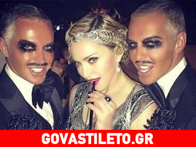 Το ξέφρενο πάρτι της Μαντόνα για τα 56α γενέθλιά της