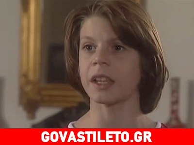 Πώς είναι σήμερα ο Μανωλάκης από «Το Καφέ της Χαράς»