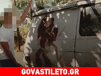 Πασίγνωστος ηθοποιός ζούσε σε βανάκι του Σκούμπι Ντου!