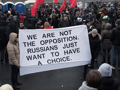 Ρωσία: Μέχρι 5 έτη φυλάκισης για διαδηλώσεις
