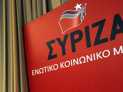 Να ανατρέψουμε τη μνημόνιο και να επαναφέρουμε τη δημοκρατία