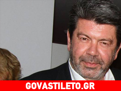 Δείτε τον Γιάννη Λάτσιο με την αδελφή του