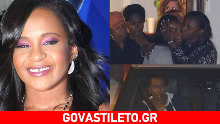 Με δάκρυα στα μάτια οι συγγενείς της Bobbi Kristina Brown έξω από το νεκροτομείο
