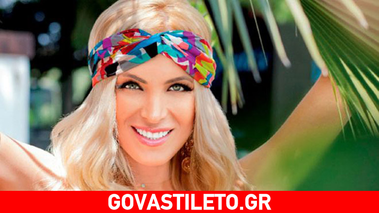 Κατερίνα Καινούργιου: Δείτε τη φωτό που ανάρτησε στο instagram μετά από νέα επέμβαση αισθητικής