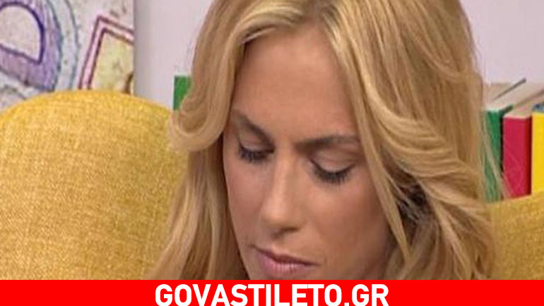 Γιατί δάκρυσε on air η Ντορέττα Παπαδημητρίου Γιατί δάκρυσε on air η Ντορέττα Παπαδημητρίου