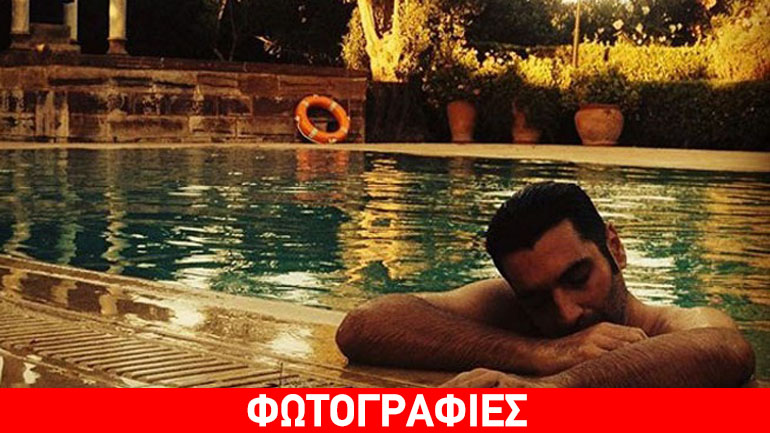 Χριστόφορος Παπακαλιάτης: Xαλαρώνει στην πισίνα και φωτογραφίζεται με το μαγιό του