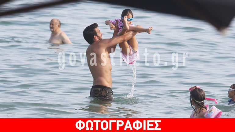 Θάνος Πετρέλης: Σε παιχνίδια στη θάλασσα με τις κόρες του