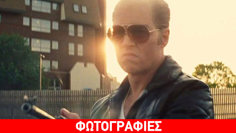 Φαλακρός και μαφιόζος ο Johnny Depp!