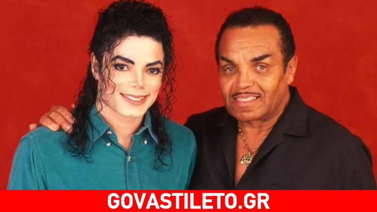 Στο νοσοκομείο ανήμερα των γενεθλίων του με εγκεφαλικό ο πατέρας του Michael Jackson Στο νοσοκομείο ανήμερα των γενεθλίων του με εγκεφαλικό ο πατέρας του Michael Jackson