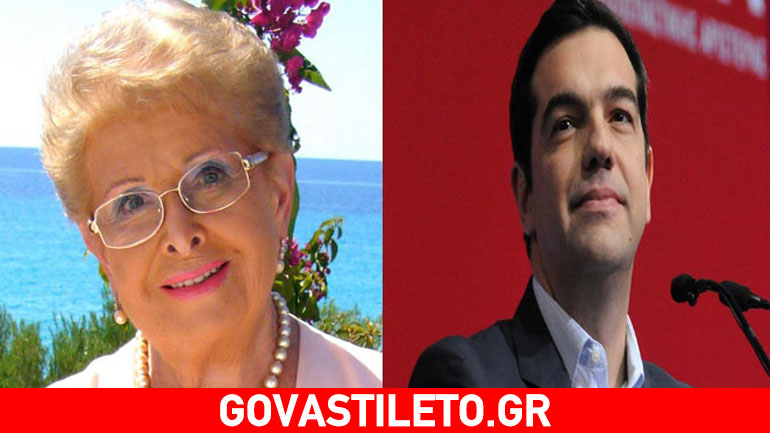 Η Βέφα Αλεξιάδου εύχεται χρόνια πολλά στον Αλέξη Τσίπρα-Δείτε το πώς