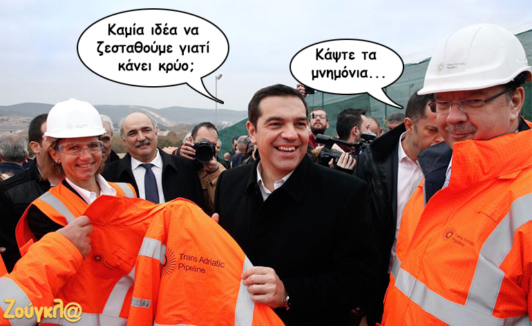 Το σκίτσο της ημέρας – 07/12/16