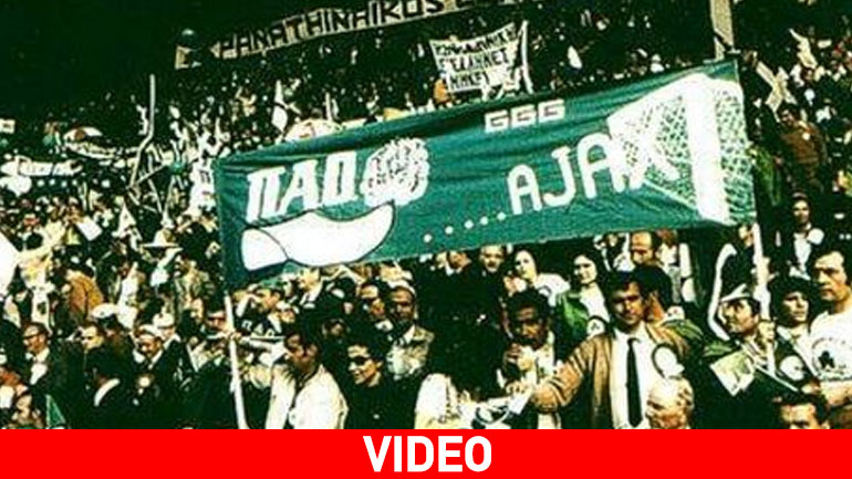 Σαν σήμερα το έπος του Παναθηναϊκού στο Γουέμπλεϊ!