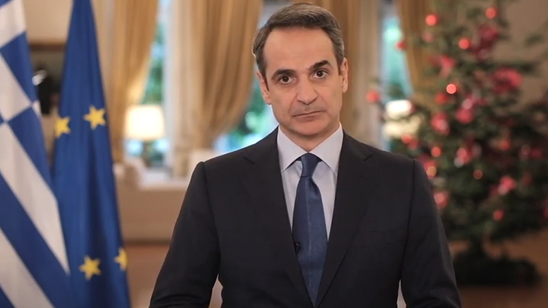 Μήνυμα Μητσοτάκη για το νέο έτος: «Το εμβόλιο αποτελεί το πρωτοχρονιάτικο δώρο για το 2021»