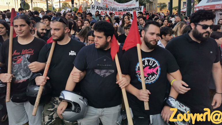 Πορεία στο κέντρο ενάντια στο νομοσχέδιο κατά των διαδηλώσεων
