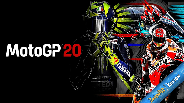MotoGP 20 – Review: Ο απόλυτος προορισμός για τους φίλους των Superbikes