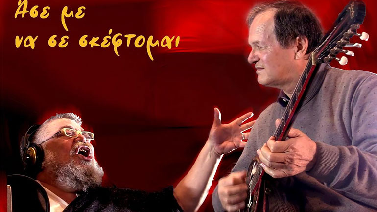 «Άσε με να σε σκέφτομαι»: Το νέο τραγούδι του Σταμάτη Κραουνάκη