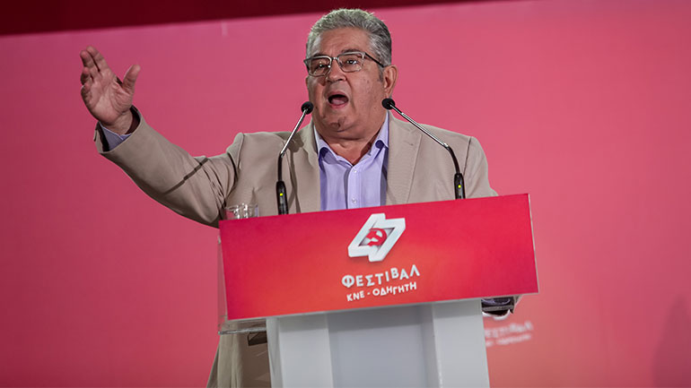 Δ. Κουτσούμπας στο φεστιβάλ της ΚΝΕ: «Είμαστε αποφασισμένοι να γυρίσουμε τον ήλιο»