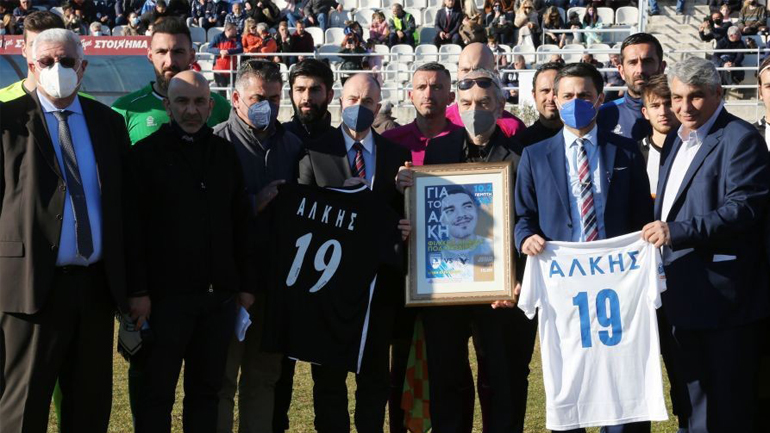 Ένα «ημίχρονο αγάπης» στη μνήμη του Άλκη