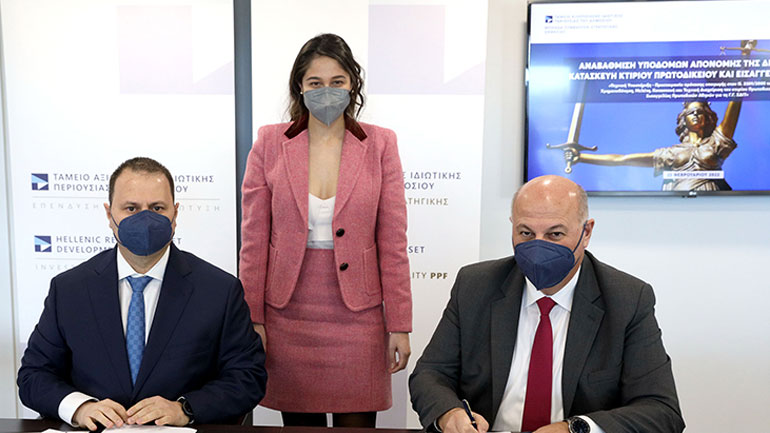 Σύμβαση με το ΤΑΙΠΕΔ για τη μεταστέγαση του Πρωτοδικείου και της Εισαγγελίας Πρωτοδικών Αθηνών