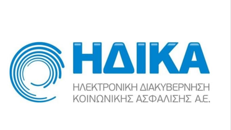 Παράταση συνταγών και παραπεμπτικών