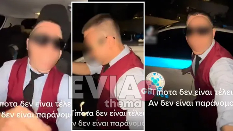 Νεαρός trapper προωθεί στο TikTok τραγούδι με θέμα το χασίς χρησιμοποιώντας ασυνόδευτο περιπολικό