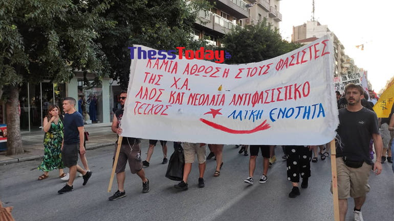 Αντιφασιστικό συλλαλητήριο στη Θεσσαλονίκη – «Ισόβια στους φασίστες»