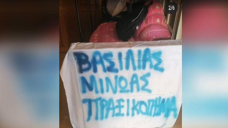 Νοσηλεύεται σε ψυχιατρική κλινική ο ένοπλος που σκόρπισε τον τρόμο στο Σύνταγμα