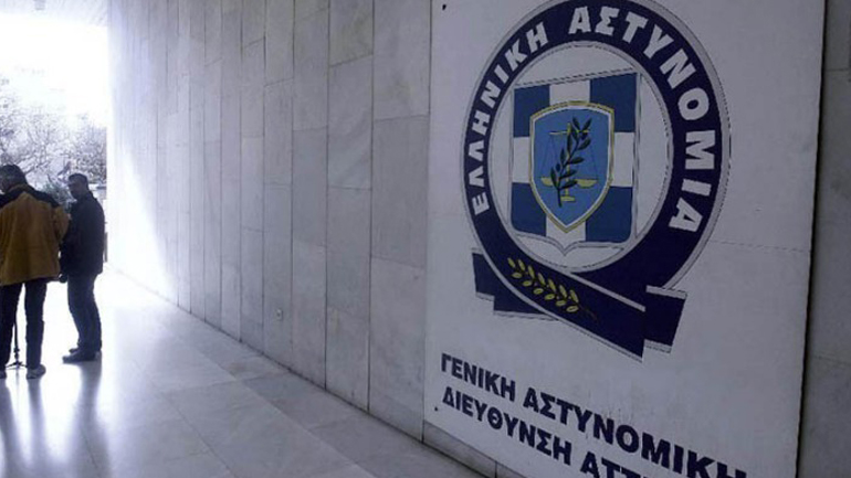 ΕΛΑΣ: Η επίσημη θέση της Αστυνομίας εκφράζεται μόνο από την πολιτική και φυσική της ηγεσία