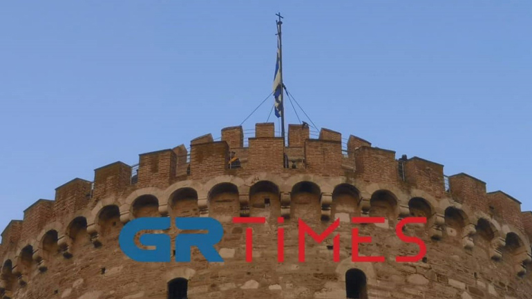 Έπαρση της σημαίας στον Λευκό Πύργο για τη διπλή εορτή της Θεσσαλονίκης