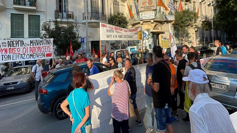 Θεσσαλονίκη: Πορεία εργαζομένων της «Μαλαματίνα»