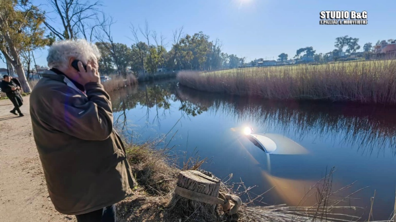Αργολίδα: Εντοπίστηκε αυτοκίνητο μέσα στο ποτάμι του Ερασίνου 