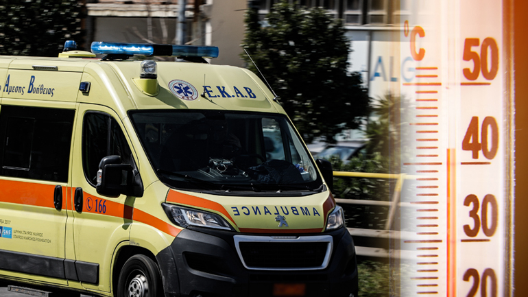 Από θερμοπληξία πέθανε το βρέφος  στην Άρτα