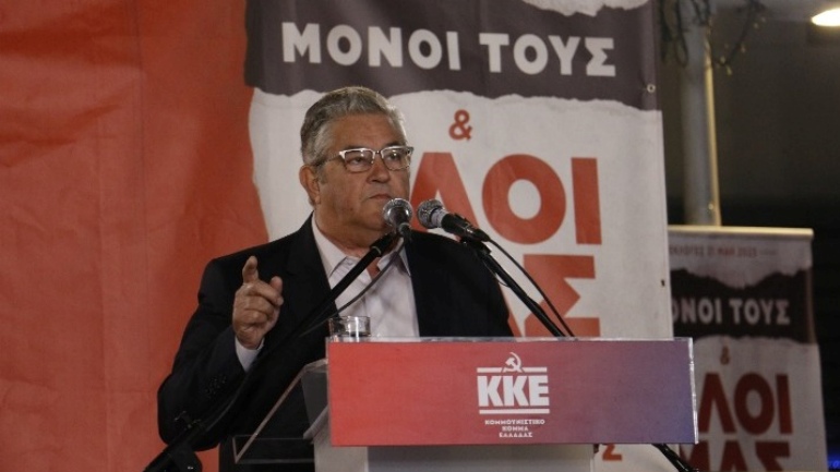 Δ. Κουτσούμπας: «Το μόνο πραγματικά καλό για το λαό είναι ένα ΚΚΕ πολύ πιο δυνατό»