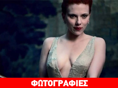 Σκάρλετ στα κόκκινα Σκάρλετ στα κόκκινα