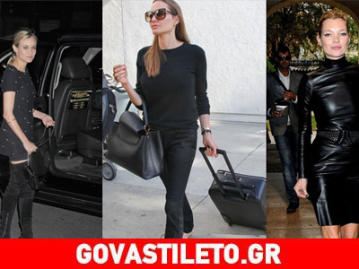 Βάλτε μαύρο από την κορυφή μέχρι τα νύχια, όπως οι celebrities!