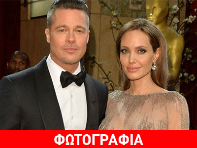 Brad Pitt & Angelina Jolie: Θα γίνουν γονείς για έβδομη φορά!