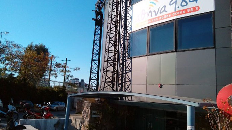 Σήμερα το 2ο συνέδριο των Δημοτικών Ραδιοτηλεοπτικών ΜΜΕ Ελλάδας