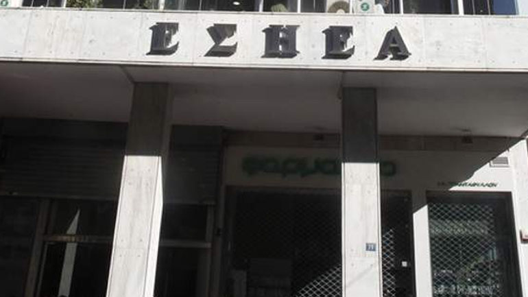 Τα νέα μέλη των Πειθαρχικών Συμβουλίων της ΕΣΗΕΑ