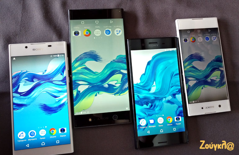 Η νέα οικογένεια των Sony Xperia smartphones για το 2017