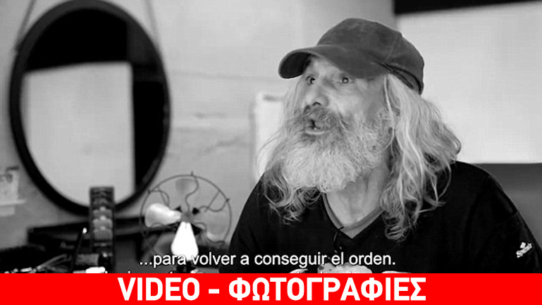 Η απίστευτη μεταμόρφωση άστεγου Ισπανού