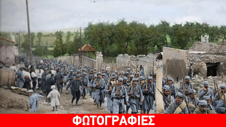 Στα χαρακώματα του Πρώτου Παγκοσμίου Πολέμου –  Έγχρωμες φωτογραφίες που σοκάρουν