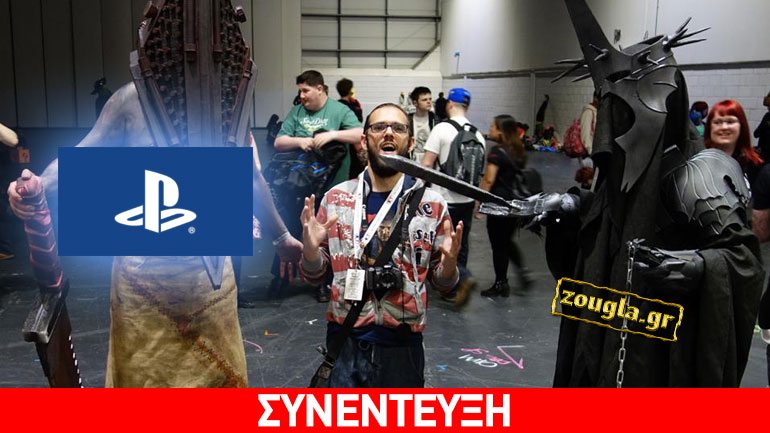 Κωνσταντίνος Ντάφλος: O manager του επίσημου ελληνικού community PlayStation απαντά σε όλες τις ερωτήσεις σας