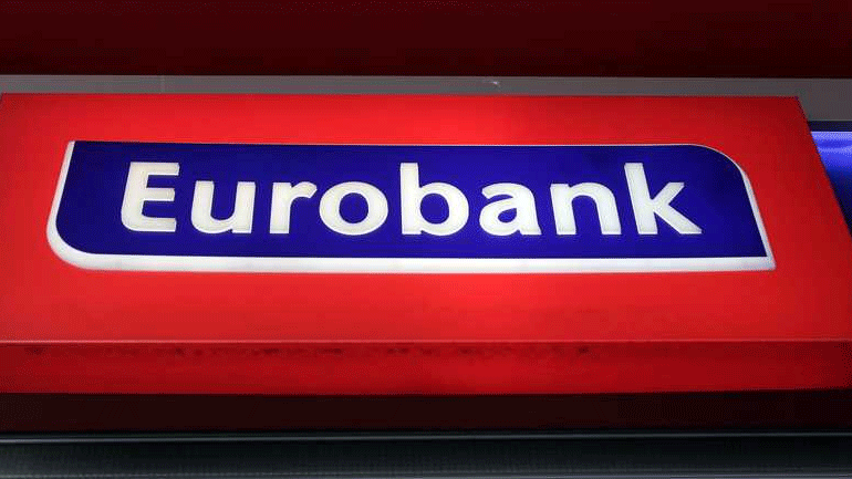 Eurobank: Οι διεθνείς δραστηριότητες στηρίζουν την κερδοφορία το 2017