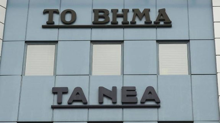 Ο Β. Μαρινάκης έκανε την μεγαλύτερη προσφορά για τον ΔΟΛ Ο Β. Μαρινάκης έκανε την μεγαλύτερη προσφορά για τον ΔΟΛ