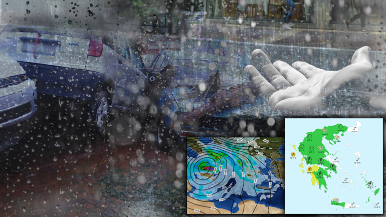 H “Ευρυδίκη” χτυπά σε όλη την Ελλάδα H “Ευρυδίκη” χτυπά σε όλη την Ελλάδα