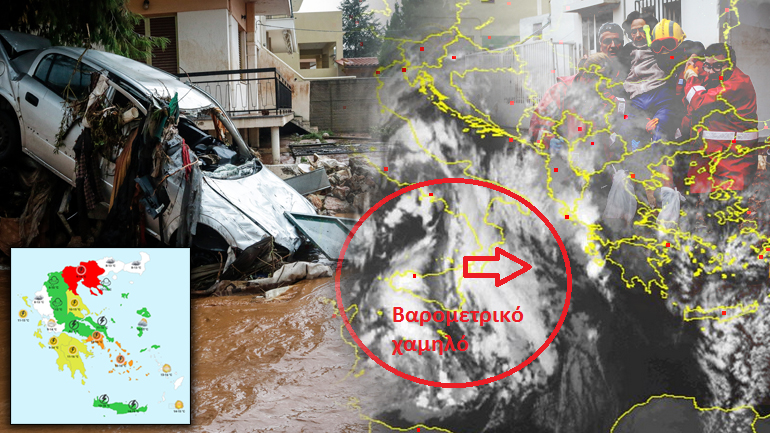 Μετά την “Ευρυδίκη” τρέμουν τον “Ζήνωνα” Μετά την “Ευρυδίκη” τρέμουν τον “Ζήνωνα”