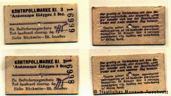 Ομαδικά εισιτήρια για τα τρένα του θανάτου που οδηγούσαν από Θεσσαλονίκη στο Άουσβιτς